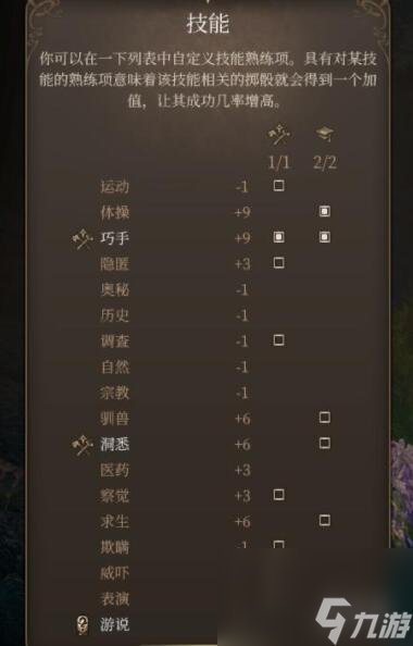 《博德之门3》散打僧怎么玩?散打僧职业玩法心得