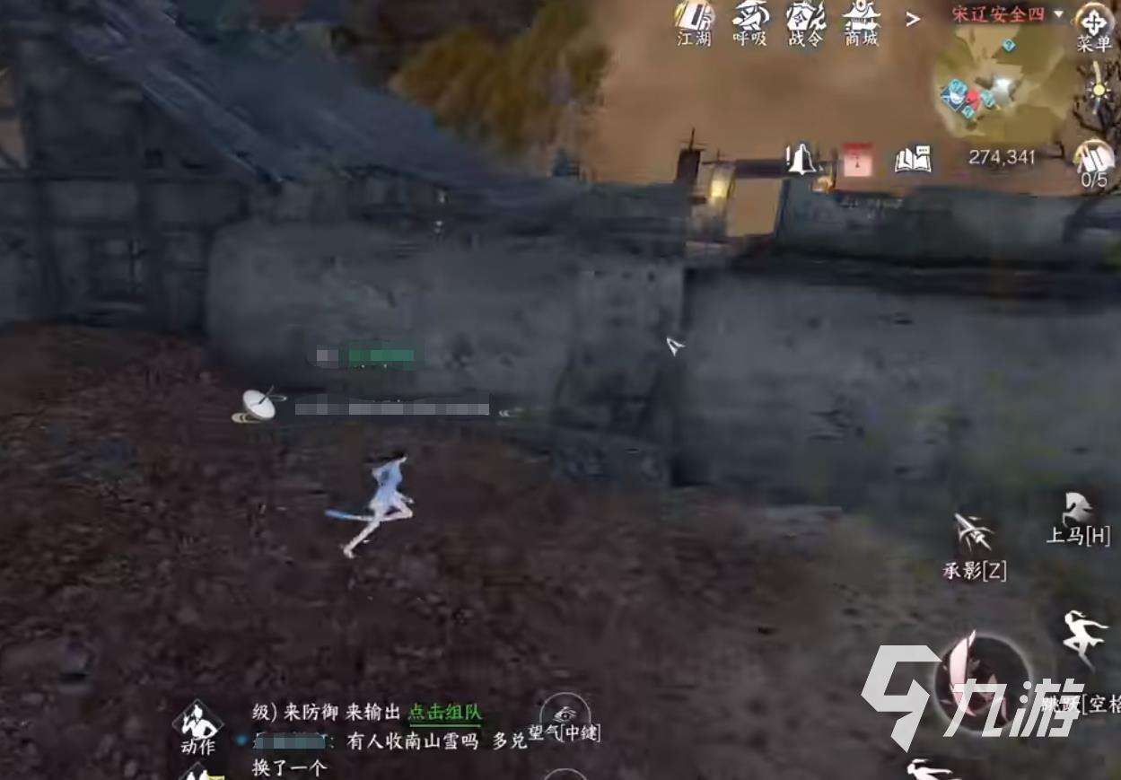 逆水寒手游阎四刀怎么打呢 逆水寒手游阎四刀打法攻略