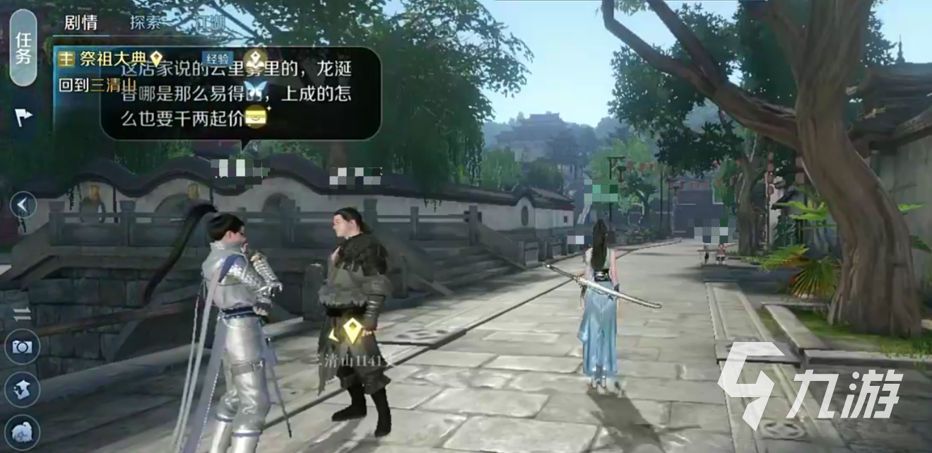 逆水寒手游幸运丹怎么获取 逆水寒手游幸运丹获取方式一览