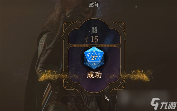 博德之门3被诅咒的僧侣打法攻略