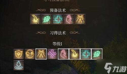 《博德之门3》生命牧师怎么玩?生命牧师职业bd推荐速参考