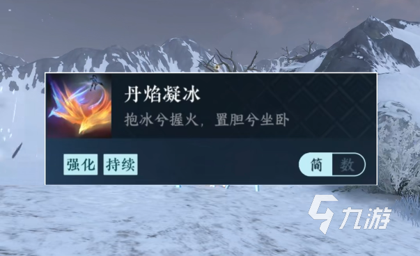 逆水寒手游碎梦偷师可以偷什么技能 逆水寒手游偷师玩法介绍