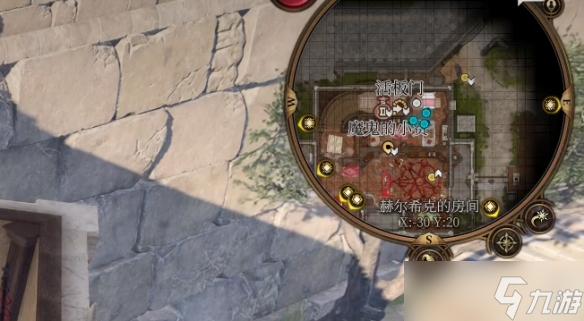 《博德之门3》玛门钱币在哪获得? 玛门钱币获取攻略