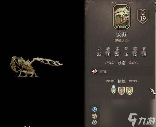 《博德之门3》巨龙安苏任务攻略