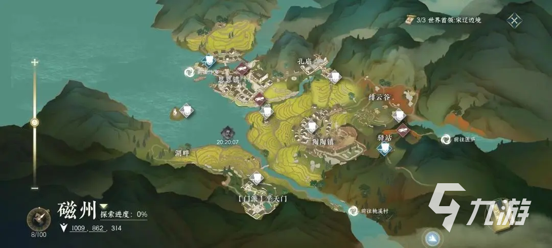 逆水寒手游世界首领攻略 世界首领玩法攻略分享