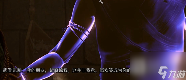 博德之门3被诅咒的僧侣打法说明