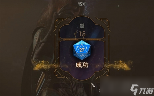 《博德之门3》被诅咒的僧侣怎么打