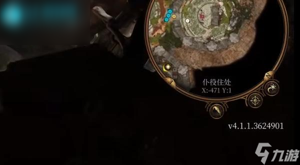 博德之门3调查卡哈任务如何完成