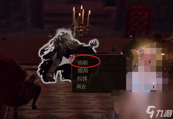 博德之门3停尸房毒云怎么过