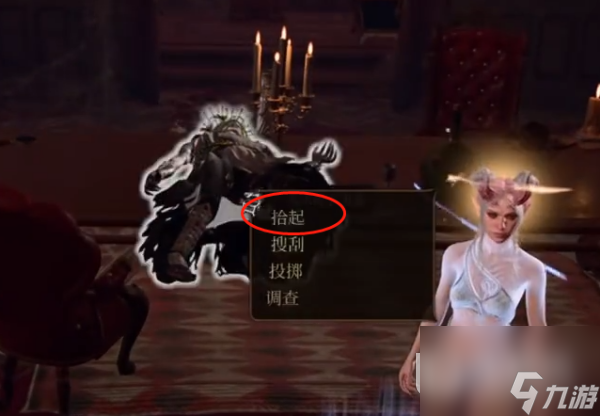博德之门3停尸房毒云驱散方法攻略