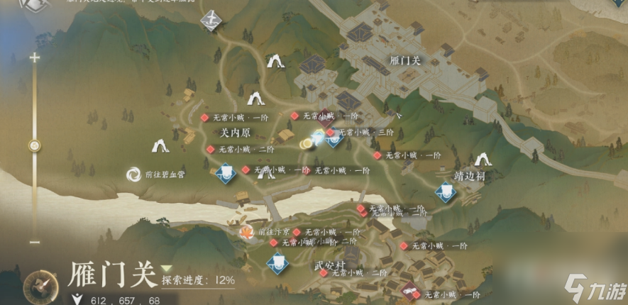 《逆水寒手游》缉盗玩法攻略