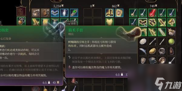 博德之门3箭术手套获得方法