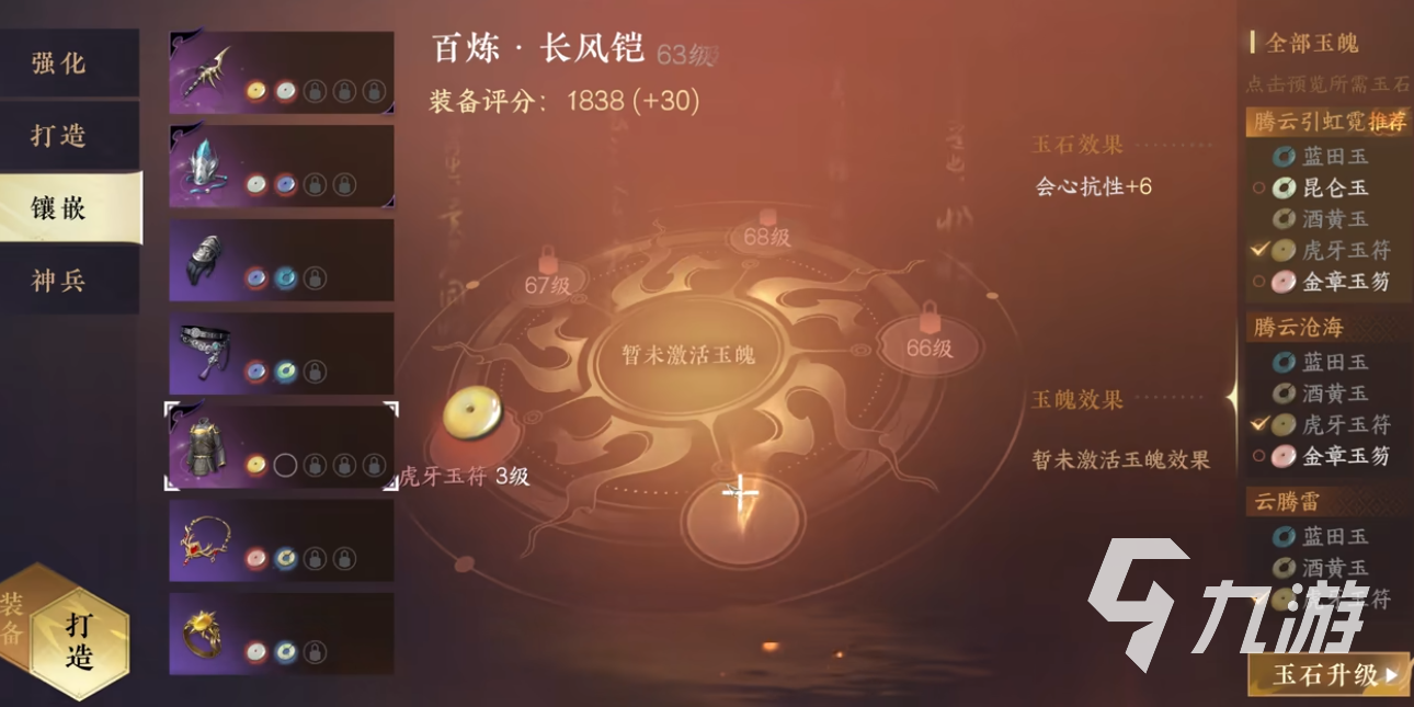 逆水寒手游怎么提升战力 逆水寒手游战力提升方法大全