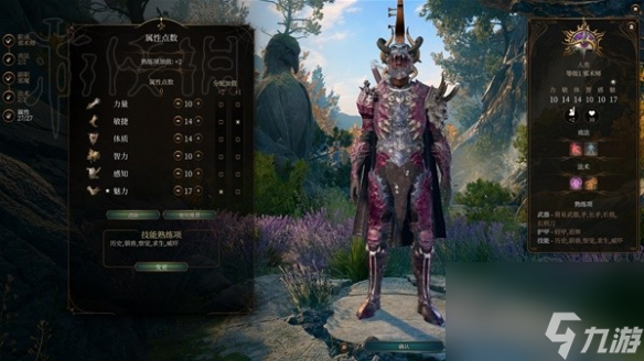 《博德之门3》威尔装备推荐