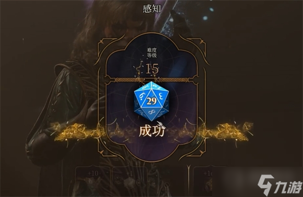 《博德之门3》被诅咒的僧侣打法攻略