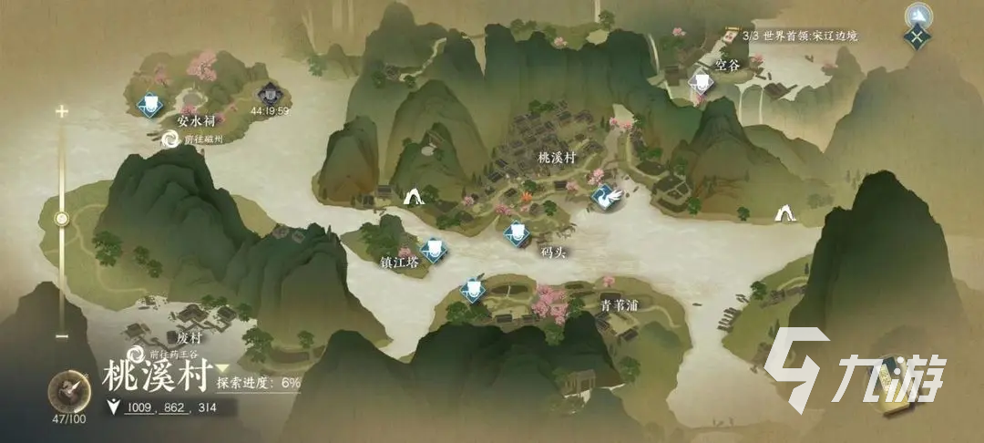 逆水寒手游剧情介绍 逆水寒手游主线剧情详尽说明