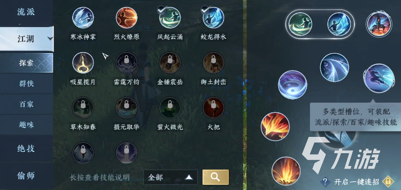 逆水寒手游幸运丹作用有哪些 逆水寒手游幸运丹作用详细介绍