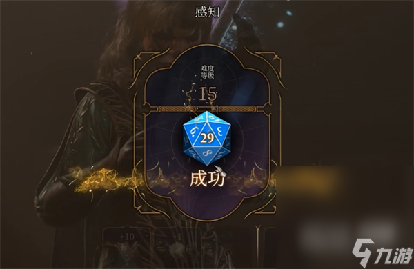 《博德之门3》被诅咒的僧侣打法攻略分享