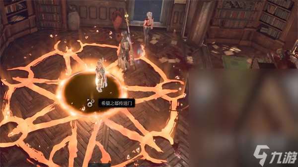 《博德之门3》地狱石蛋获得方法