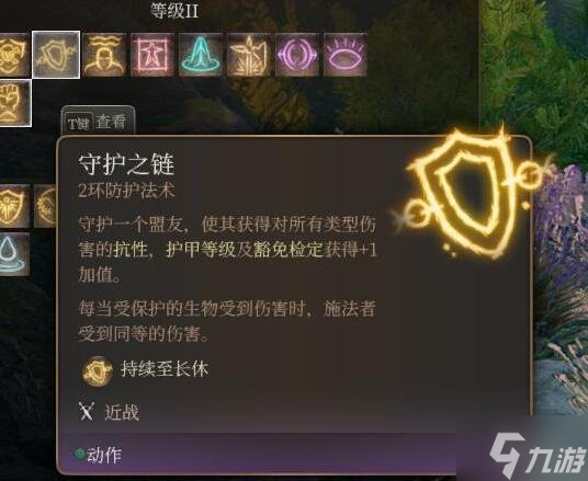 《博德之门3》生命牧师怎么玩?生命牧师职业bd推荐速参考