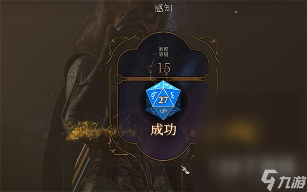 博德之门3被诅咒的僧侣打法说明