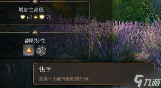 《博德之门3》散打僧怎么玩?散打僧职业玩法心得了解一下