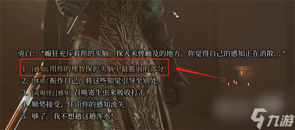 博德之门3被诅咒的僧侣打法攻略分享