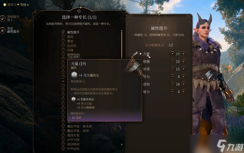 博德之门3有必要双战士吗