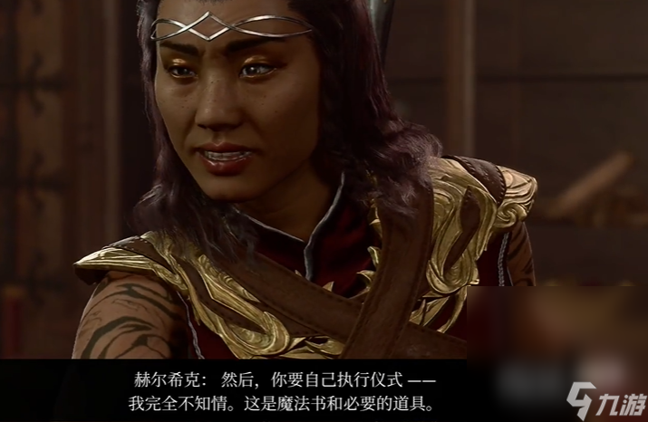 《博德之门3》玛门硬币怎么获得攻略