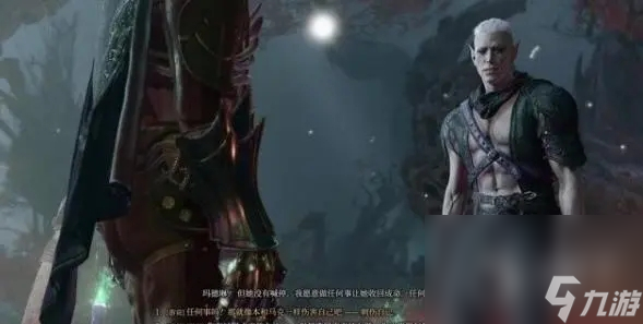 博德之门3惩罚邪恶任务攻略