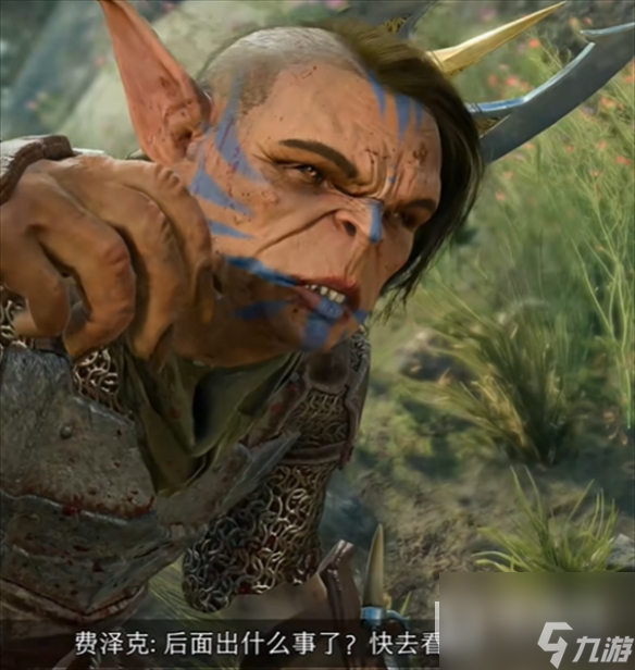 博德之门3解救侏儒关闭风车攻略