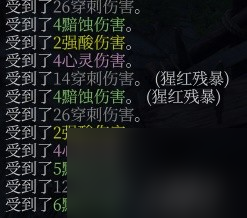 《博德之门3》附伤流刃契邪术师Build分享