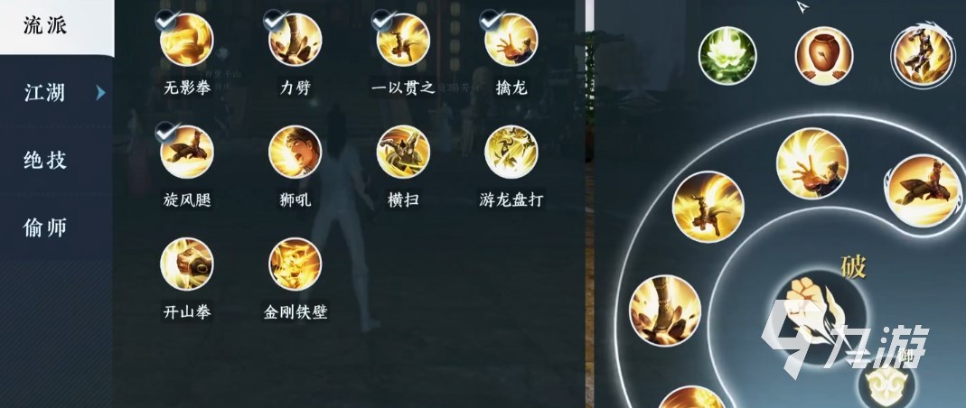 逆水寒手游铁衣pvp攻略 逆水寒手游铁衣pk厉害吗