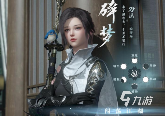 逆水寒手游配方菜谱公式是什么 逆水寒手游配方菜谱公式详解