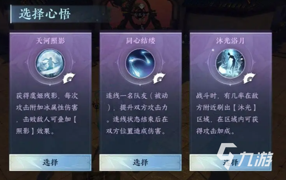 逆水寒手游帮会升级攻略 逆水寒手游帮会升级方法介绍