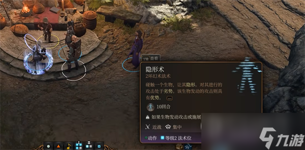 博德之门3飞龙关商人具体位置