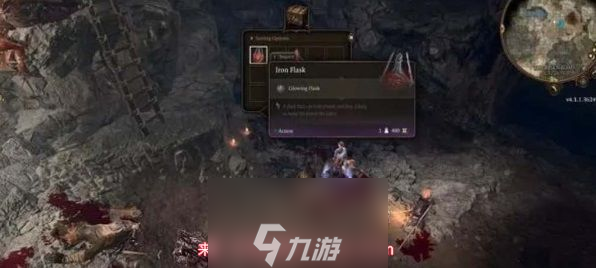 博德之门3铁烧瓶怎么获取-获取铁烧瓶关键3步骤