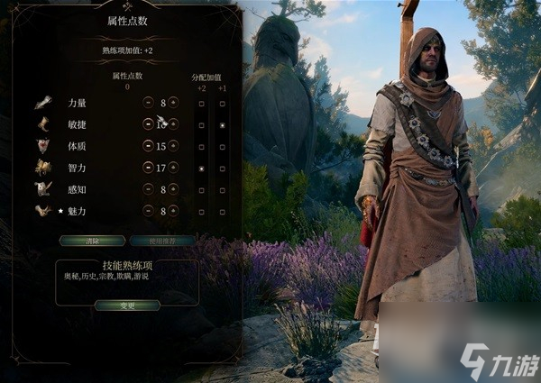 博德之门3控场法师构筑推荐攻略
