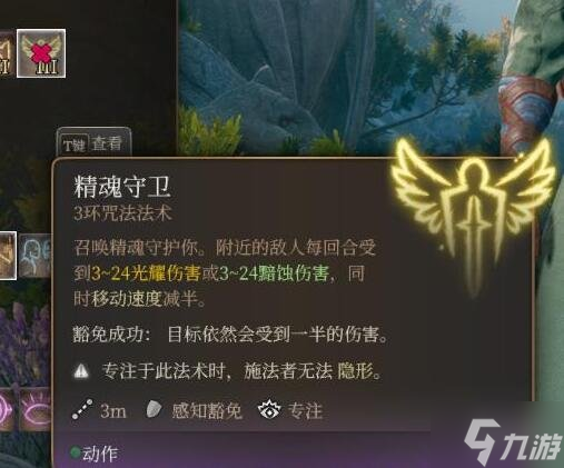 《博德之门3》生命牧师怎么玩?生命牧师职业bd推荐速参考