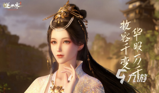 逆水寒手游配方菜谱公式是什么 逆水寒手游配方菜谱公式详解
