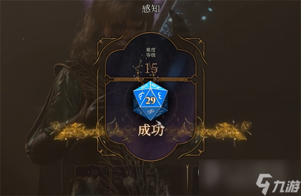 博德之门3被诅咒的僧侣打法攻略