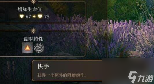 《博德之门3》散打僧怎么玩?散打僧职业玩法心得
