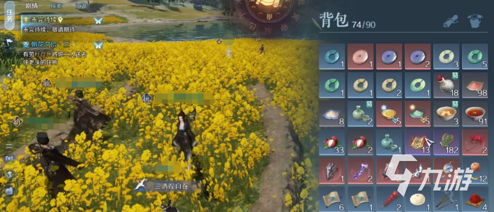 逆水寒手游竞武玩法攻略 竞武玩法详细介绍