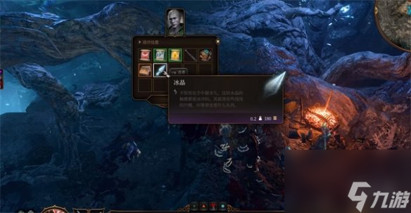《博德之门3》冰冷金属位置介绍