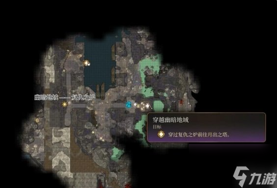 博德之门3找到暗夜之歌怎么完成