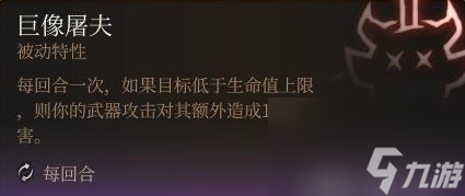 博德之门3双手弩盗贼Build分享
