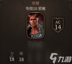 《博德之门3》附伤流刃契邪术师Build分享