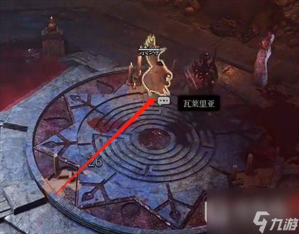 博德之门3小飞象位置介绍