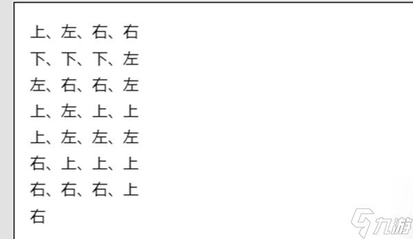 博德之门3暗夜之歌监狱进入方法介绍