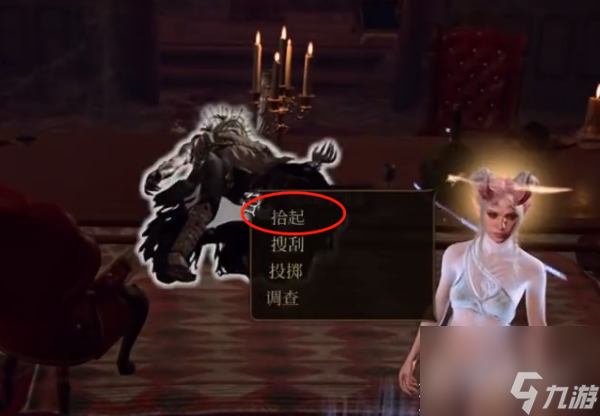 《博德之门3》停尸房毒云驱散方法攻略